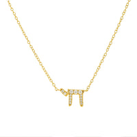 Mixed Metal Horseshoe Twist Necklace- Gold
